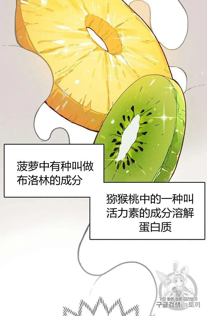 第14话35