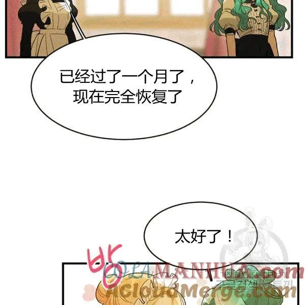 第39话4