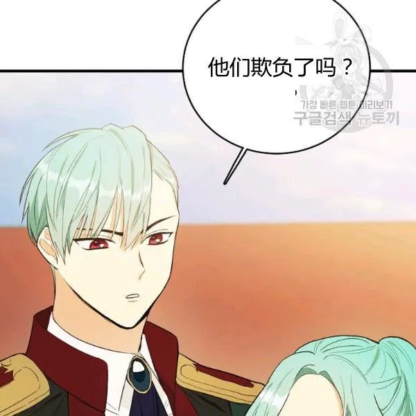 第47话49