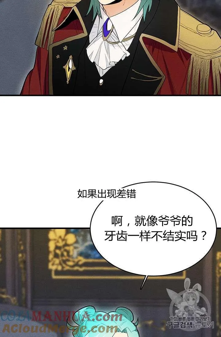 第20话3