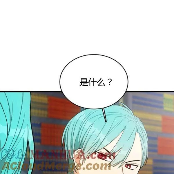 第48话56