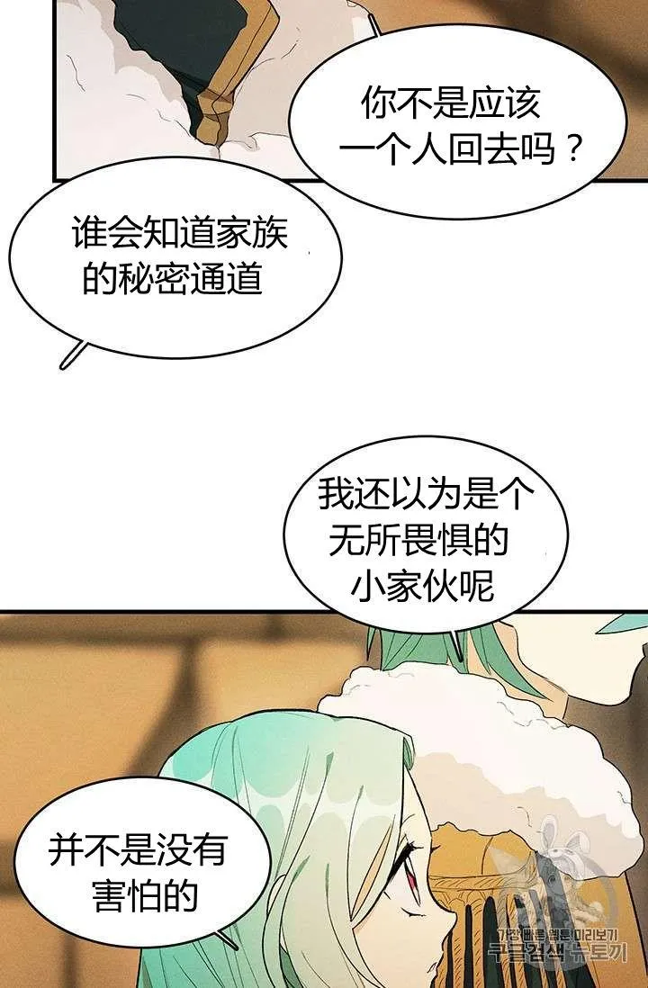 第28话55