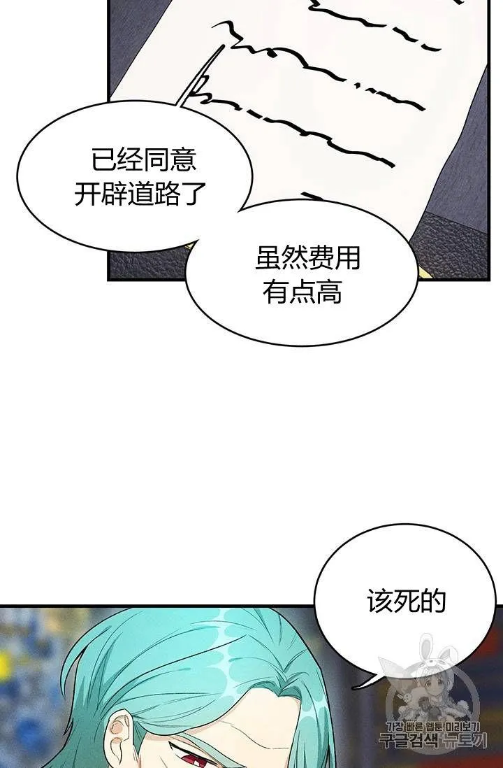 第28话17