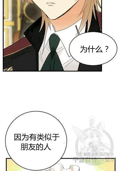 第38话35