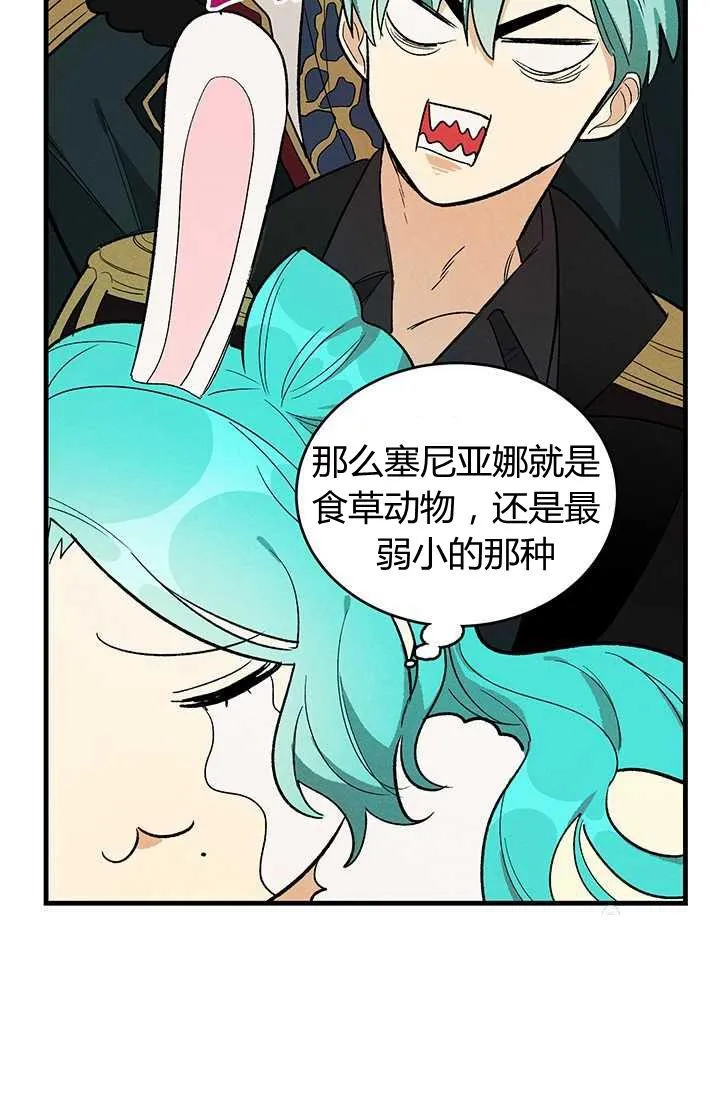 第27话68