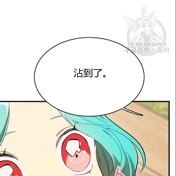 第44话67