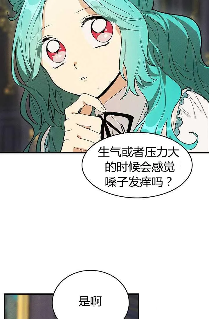 第27话14