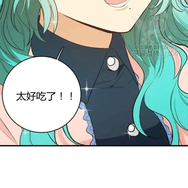 第47话97