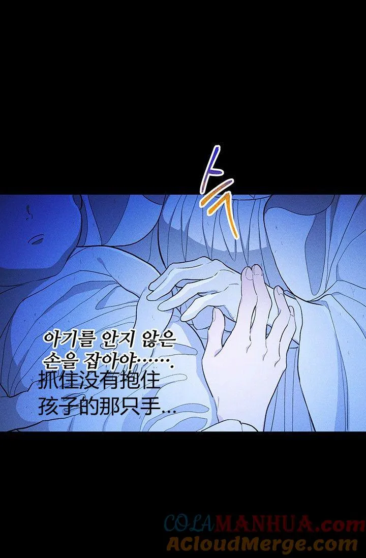 第31话60