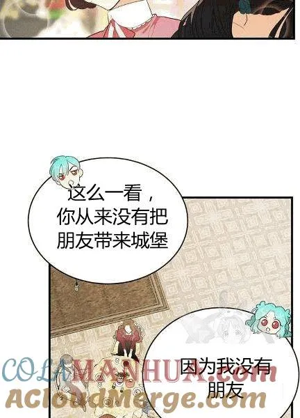 第38话30