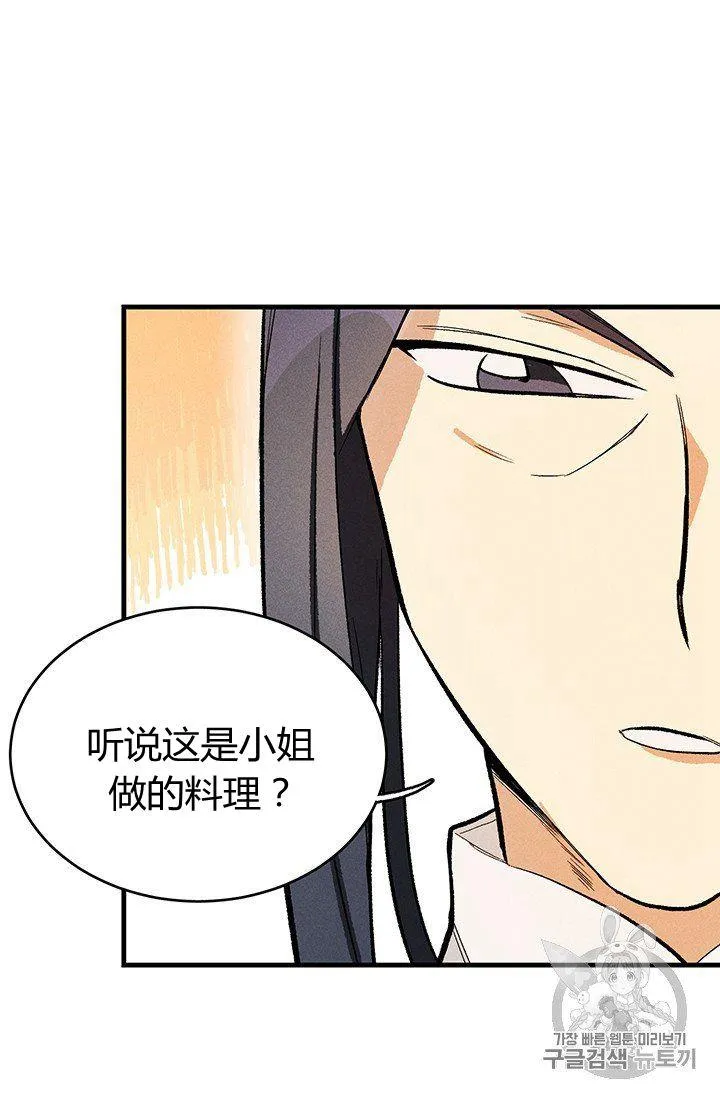 第19话47