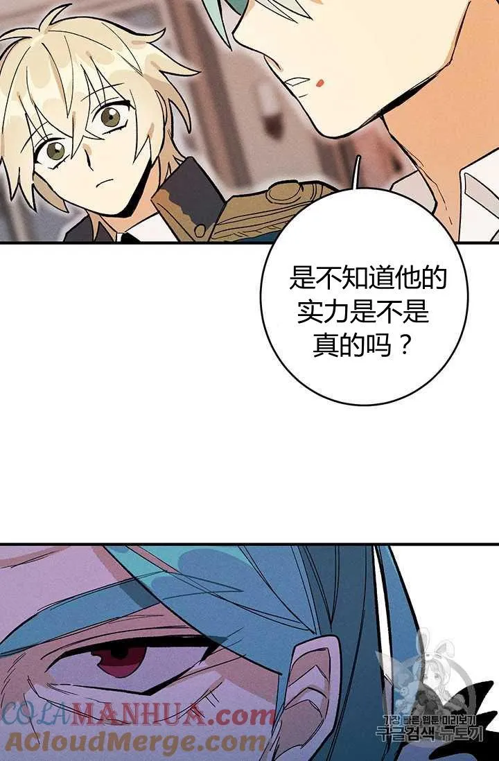 第07话21