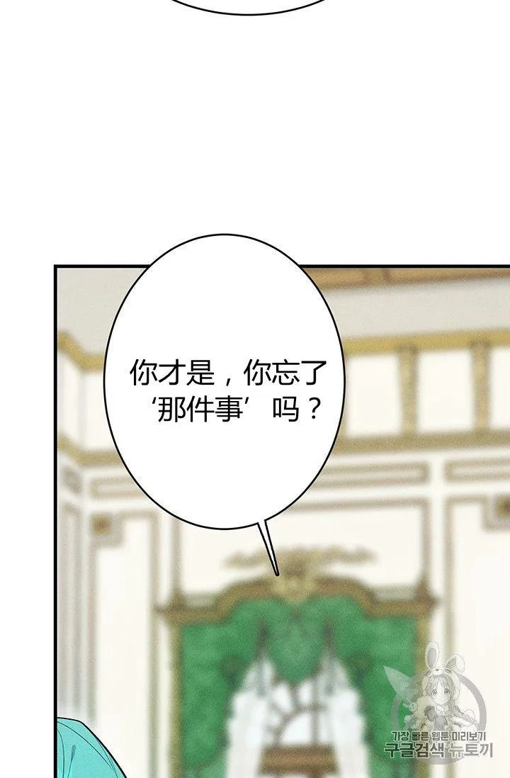 第26话10