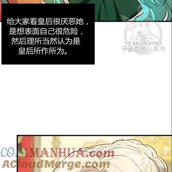 第45话44