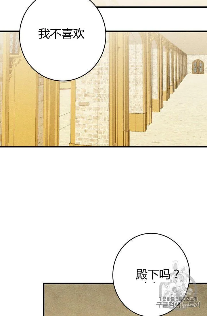 第35话59