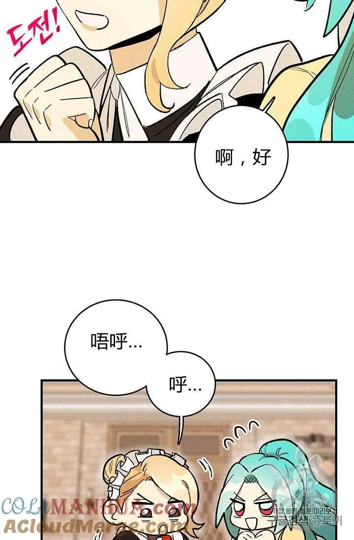 第06话51