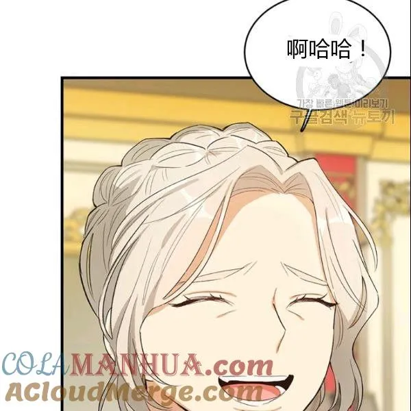 第45话52