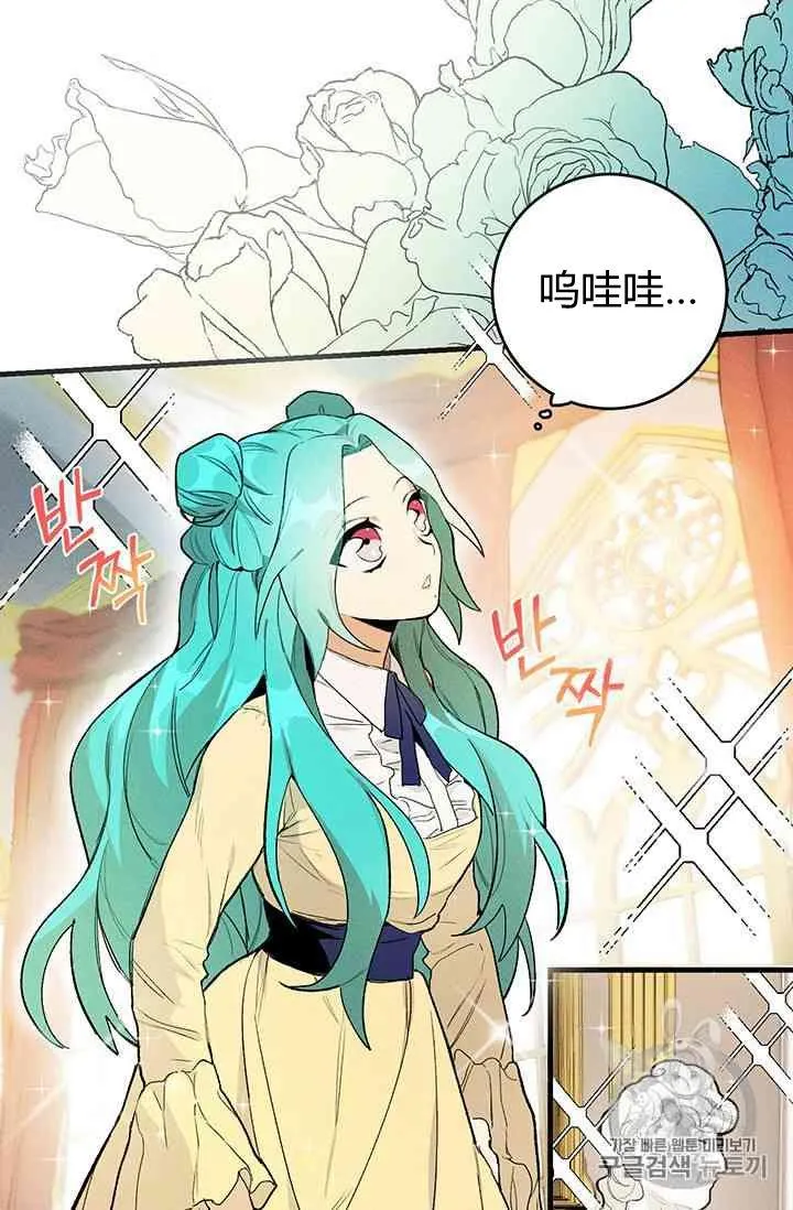 第02话8