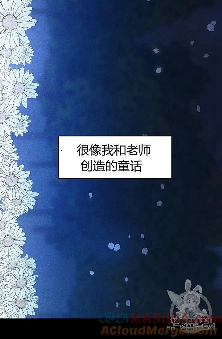 第31话57