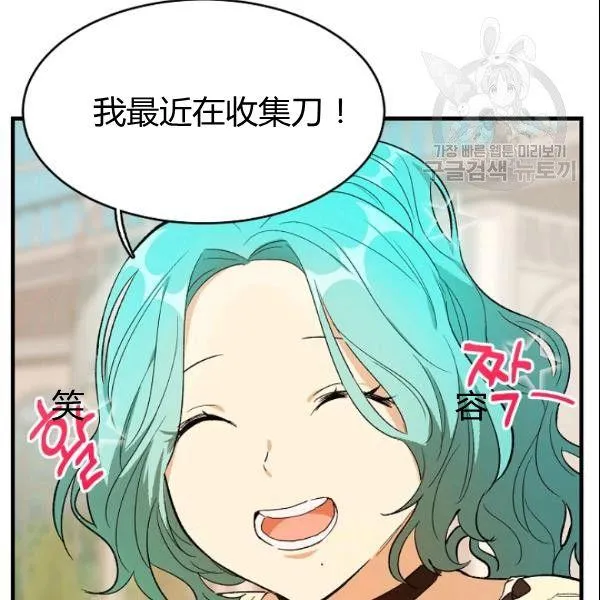 第44话73