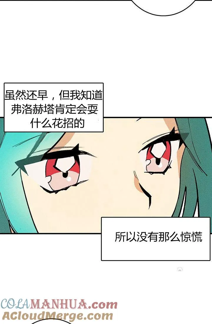 第09话48