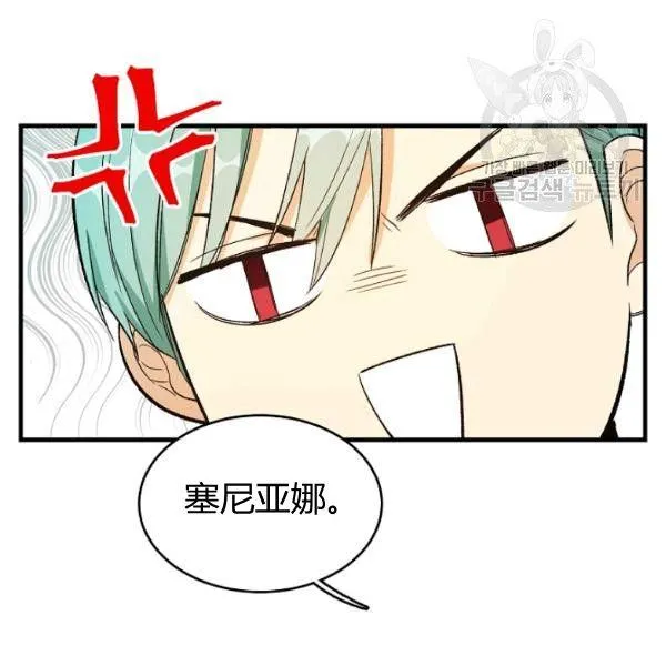 第47话133