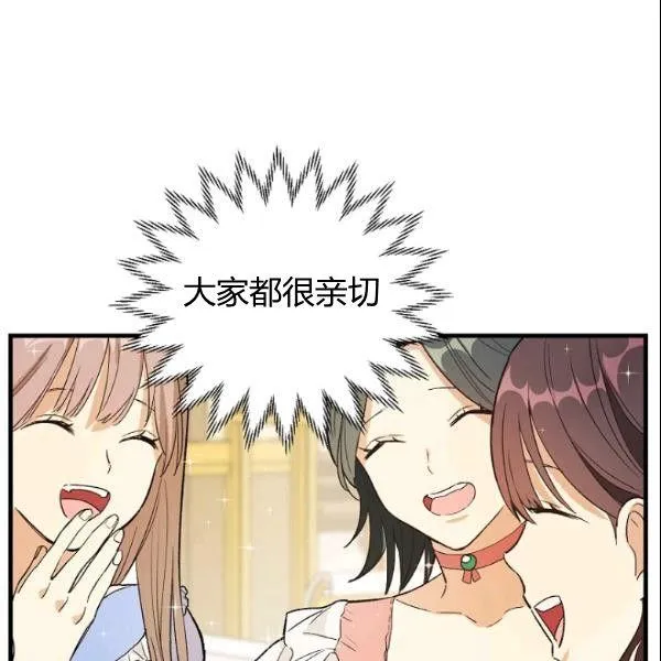 第44话87
