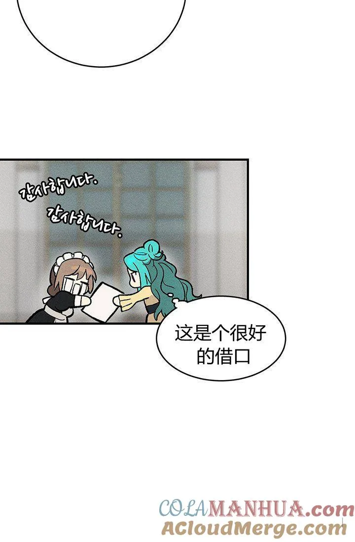 第10话60