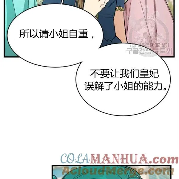 第44话28