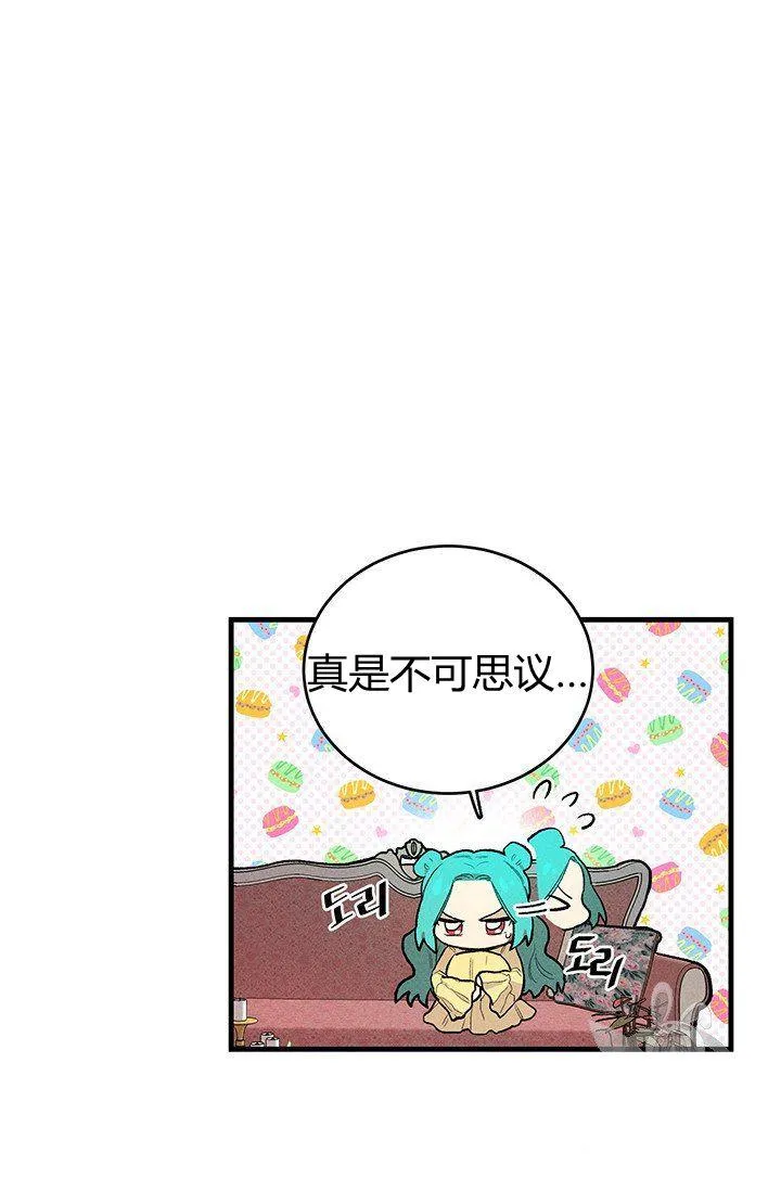 第02话46