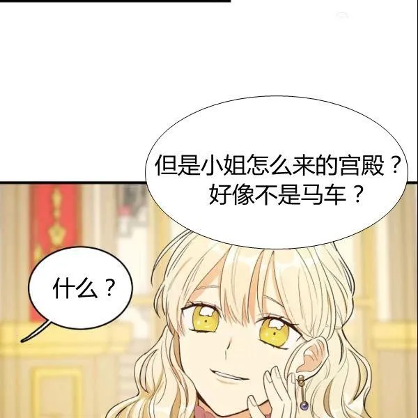 第44话98