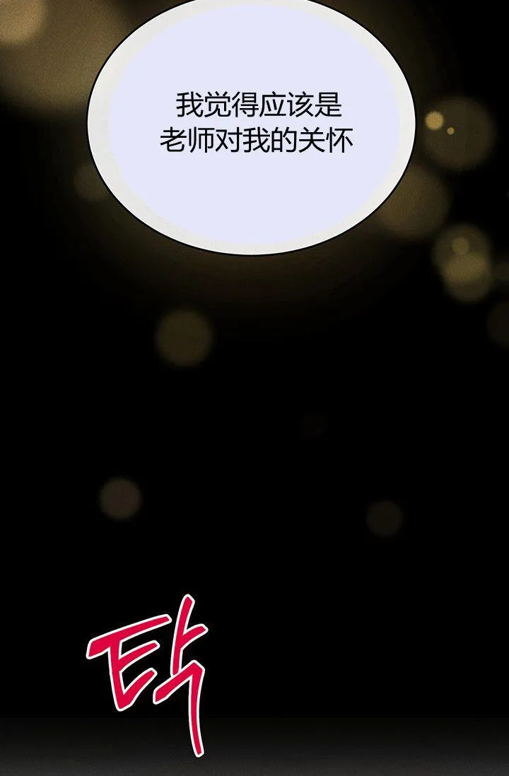 第37话16