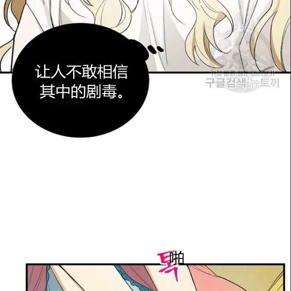 第45话71