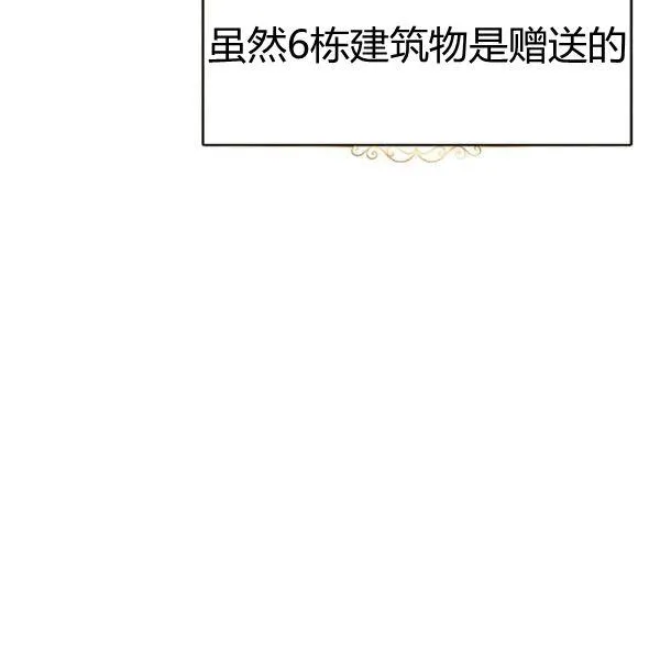 第39话50