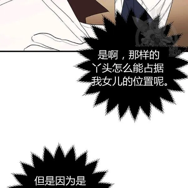 第46话121