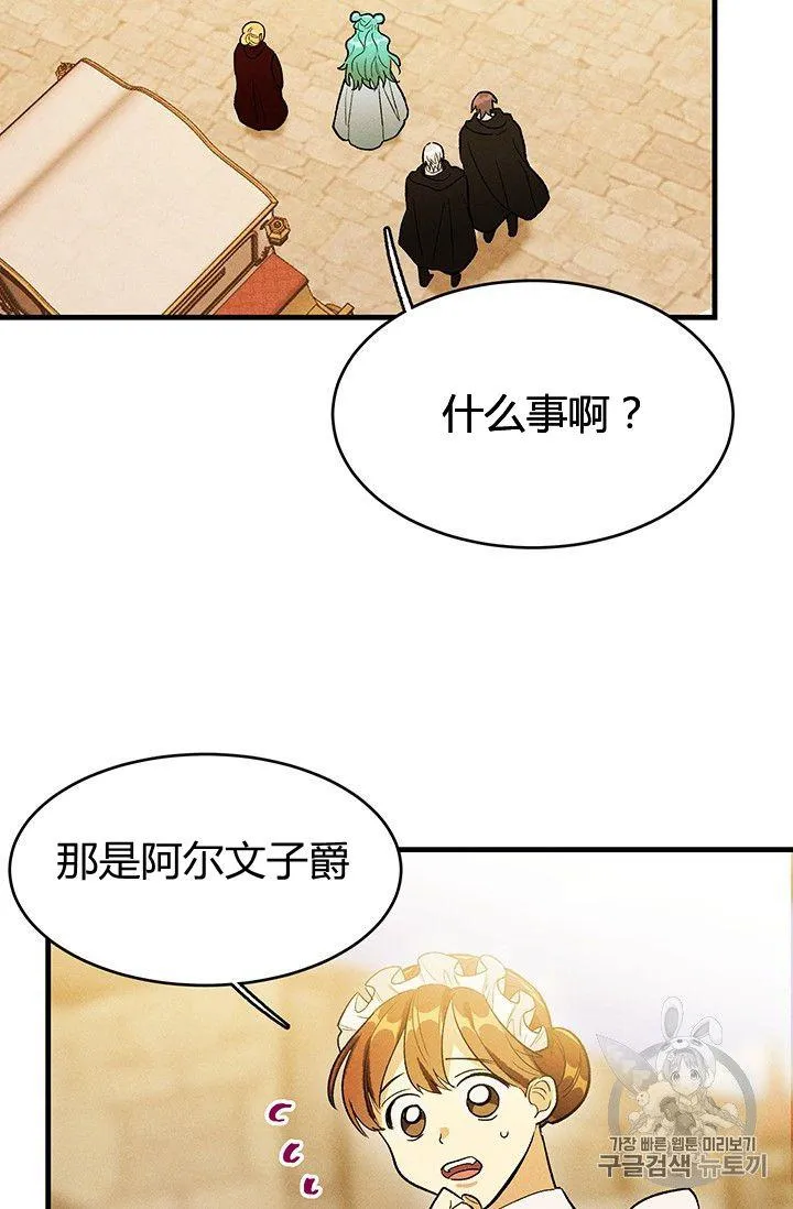 第30话37