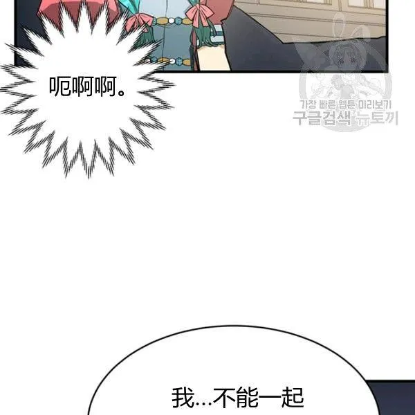 第46话17