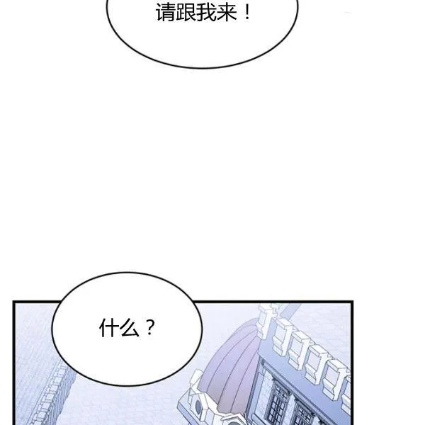 第46话71