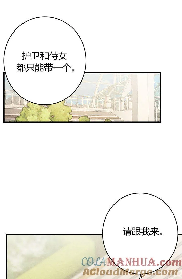 第42话51