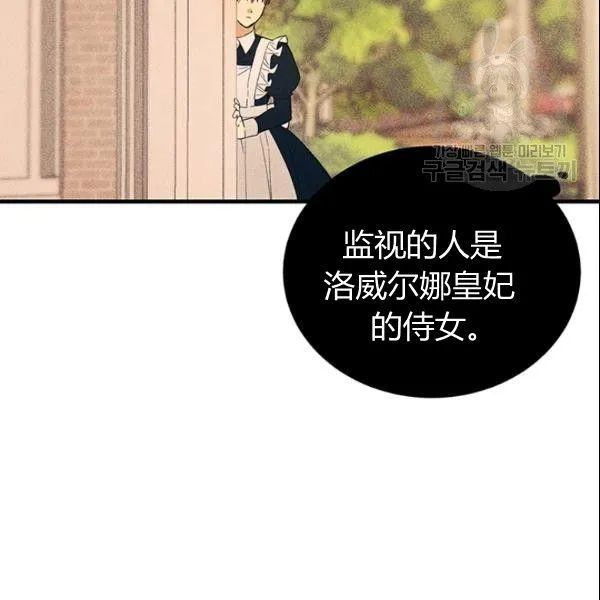 第45话77