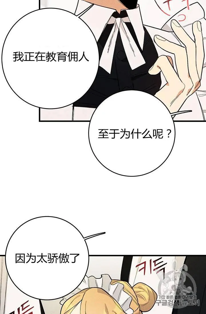 第03话17