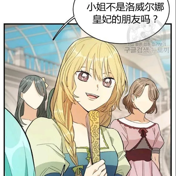 第44话27