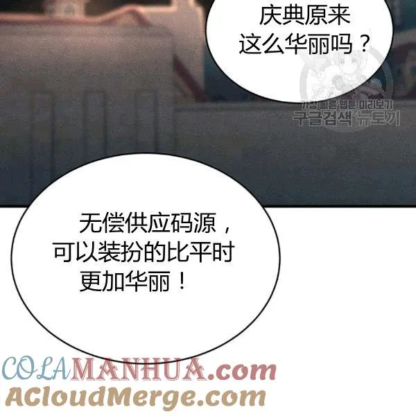 第41话48