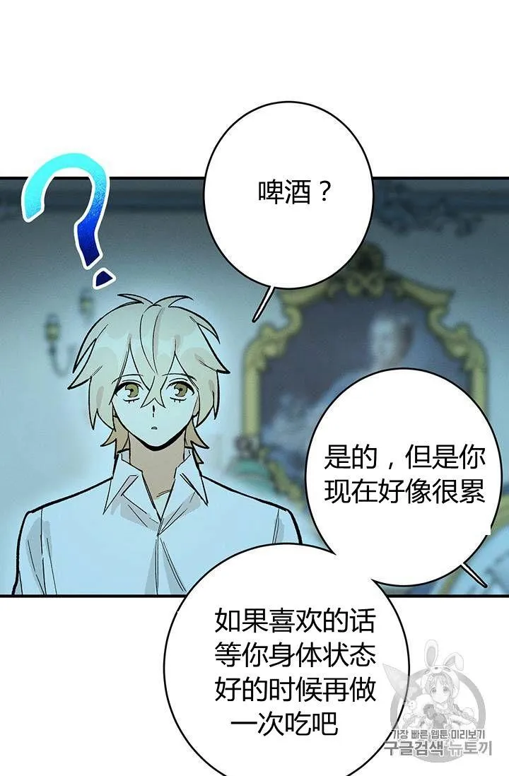 第08话26