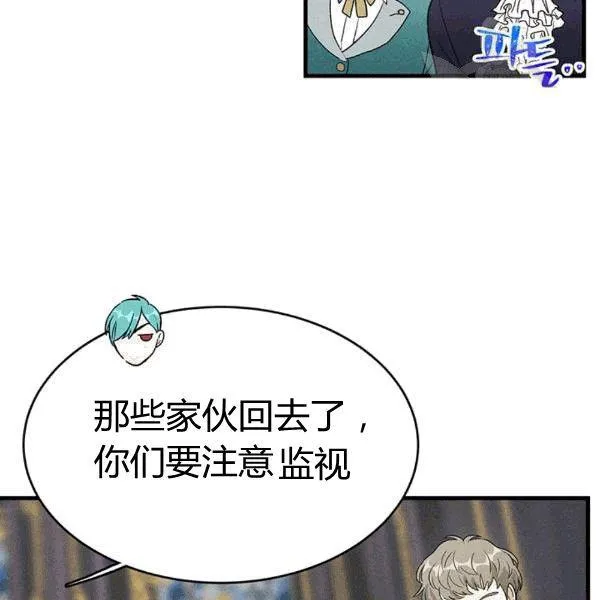 第41话74