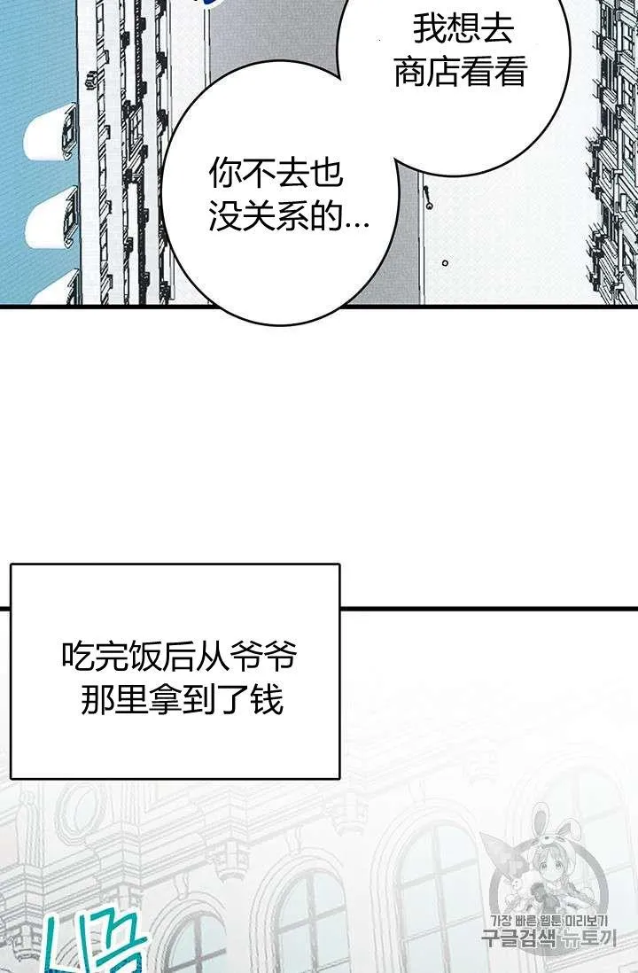 第17话2