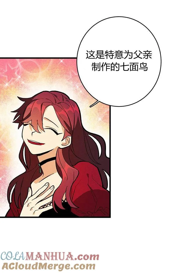 第13话60