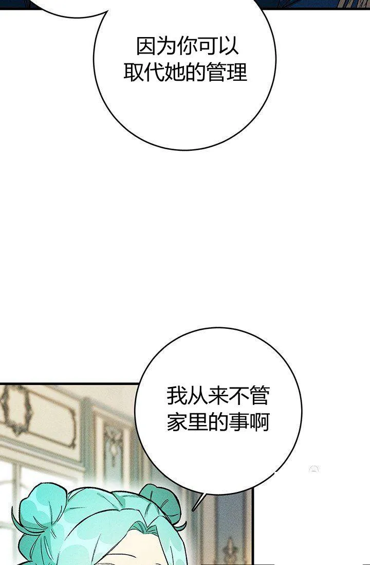 第04话37