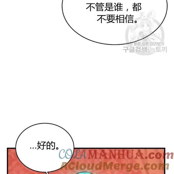 第47话140