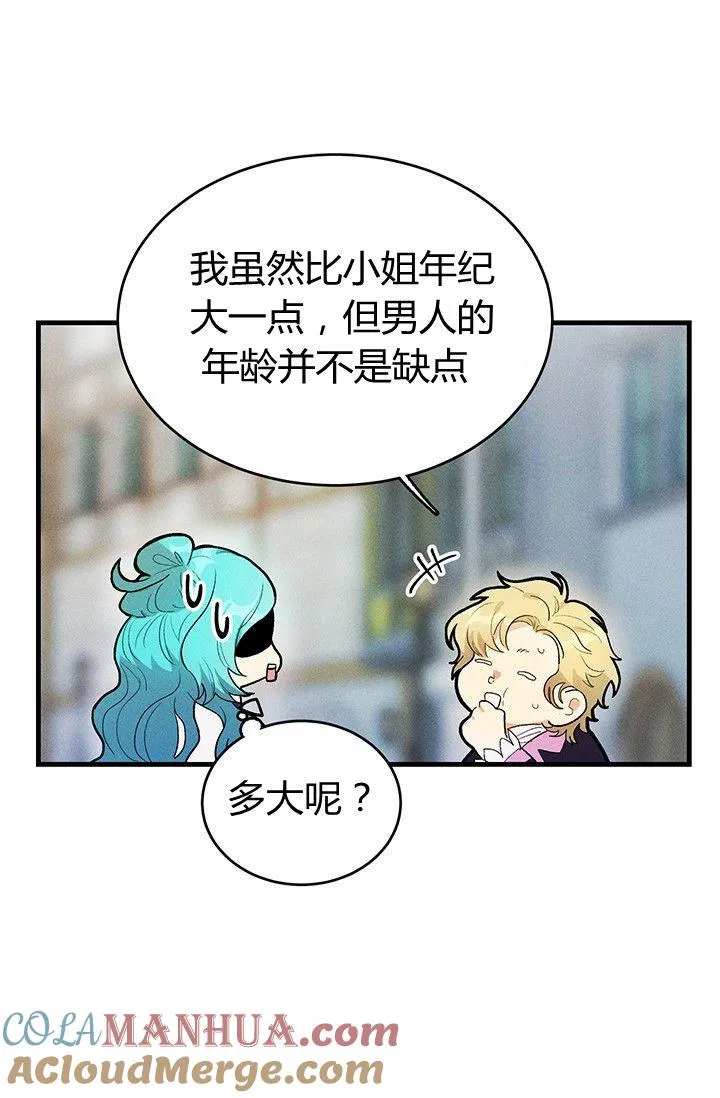 第30话9